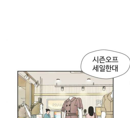 얼굴천재 19화 157