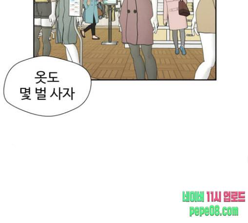 얼굴천재 19화 158