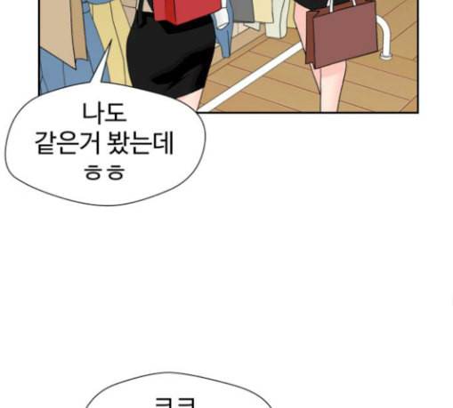 얼굴천재 19화 160