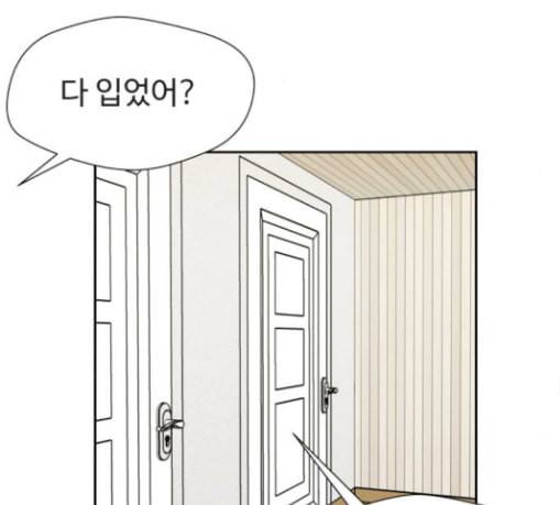 얼굴천재 19화 163