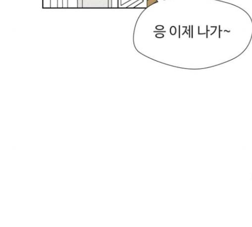 얼굴천재 19화 164