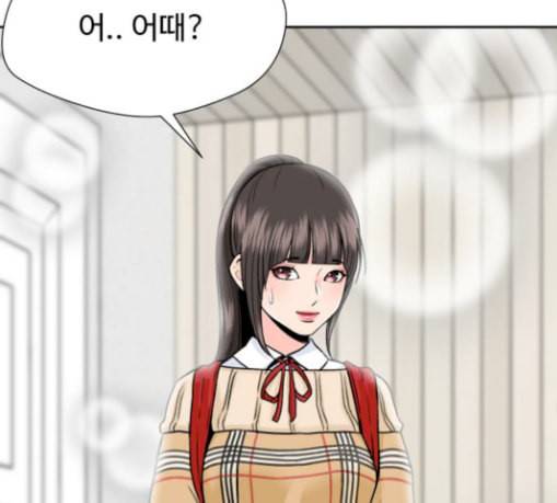 얼굴천재 19화 167