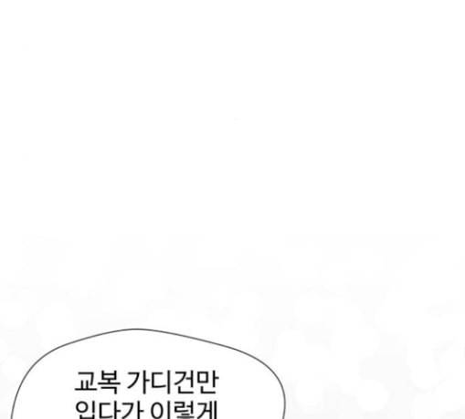 얼굴천재 19화 170