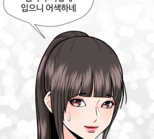 얼굴천재 19화 171