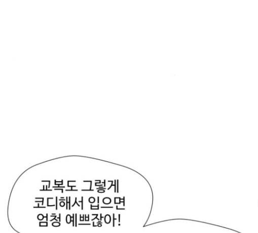 얼굴천재 19화 173