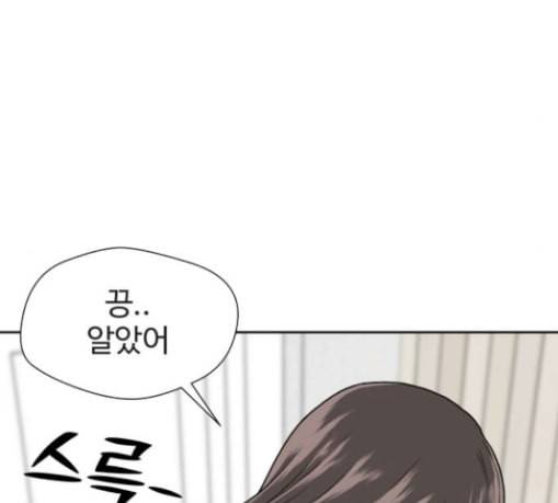 얼굴천재 19화 179
