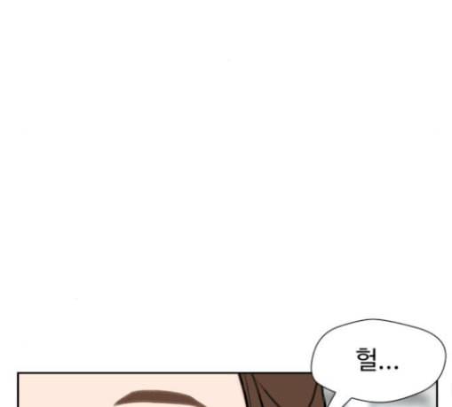 얼굴천재 19화 181