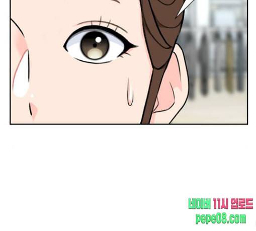 얼굴천재 19화 182