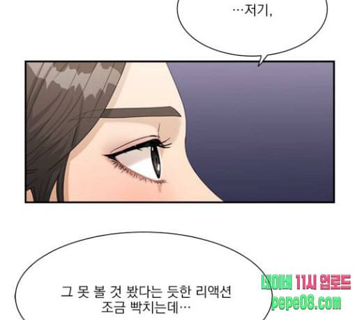 원수를 사랑하라 26화 1
