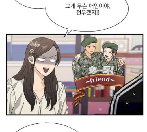 원수를 사랑하라 26화 4