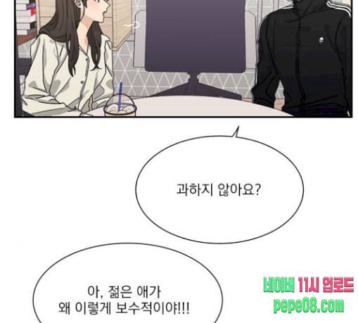원수를 사랑하라 26화 6