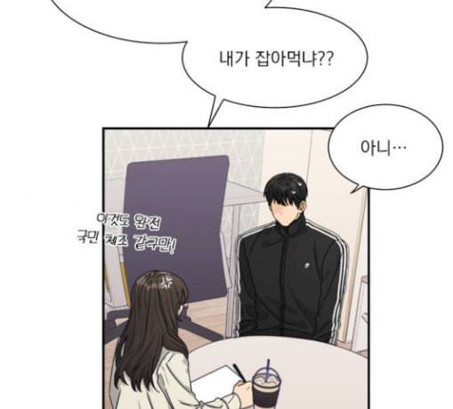 원수를 사랑하라 26화 7