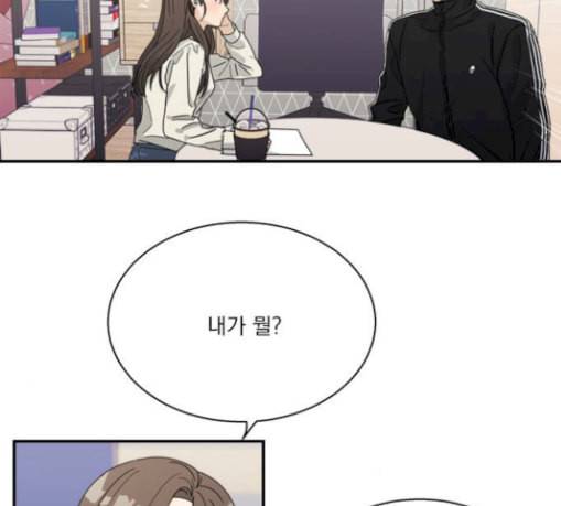 원수를 사랑하라 26화 10