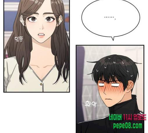 원수를 사랑하라 26화 11