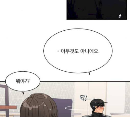 원수를 사랑하라 26화 12