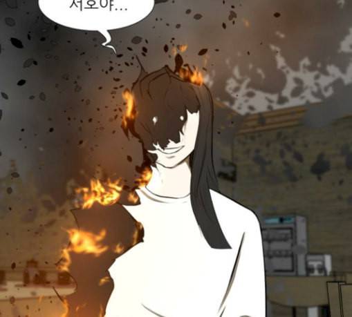 검은인간 2 15 불안정 15