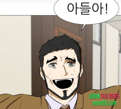 검은인간 2 15 불안정 27
