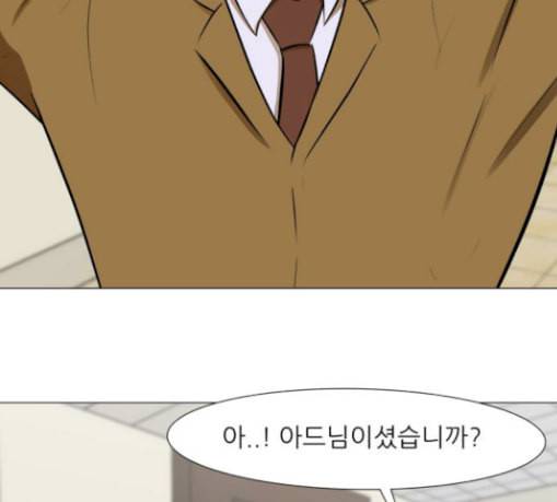 검은인간 2 15 불안정 28