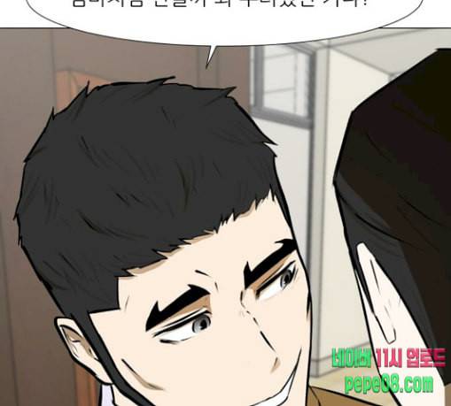 검은인간 2 15 불안정 47