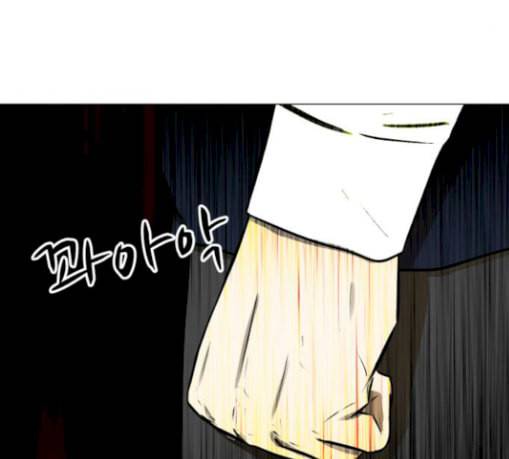 검은인간 2 15 불안정 53