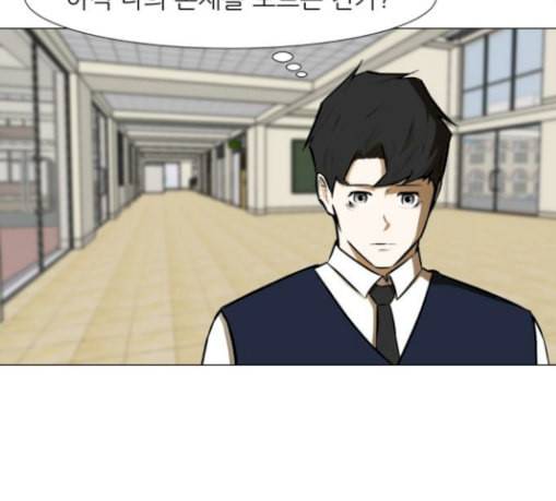 검은인간 2 15 불안정 73