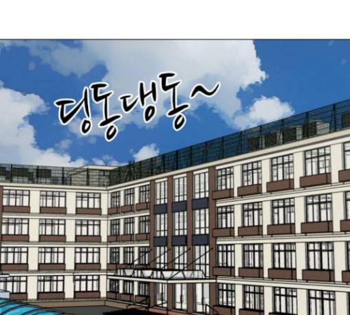 검은인간 2 15 불안정 91