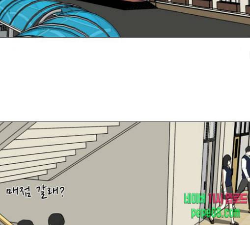 검은인간 2 15 불안정 92
