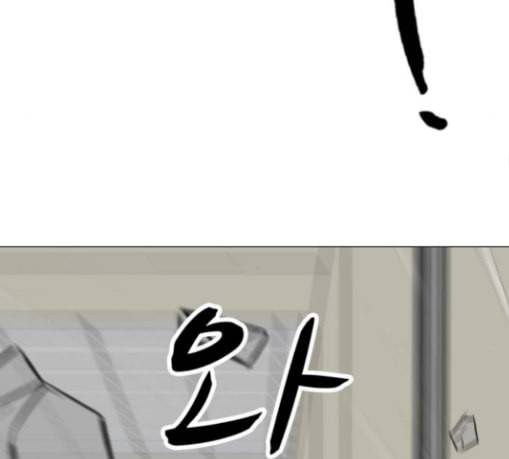 검은인간 2 15 불안정 100