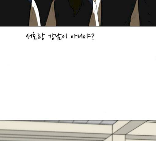 검은인간 2 15 불안정 105