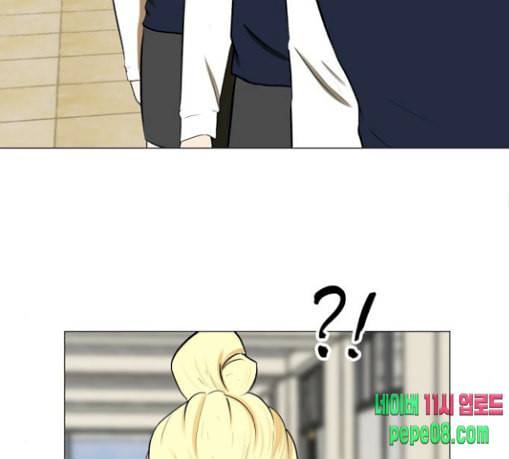 검은인간 2 15 불안정 107