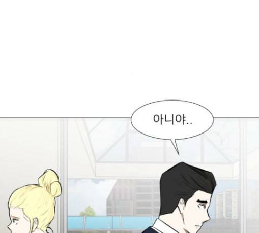 검은인간 2 15 불안정 116