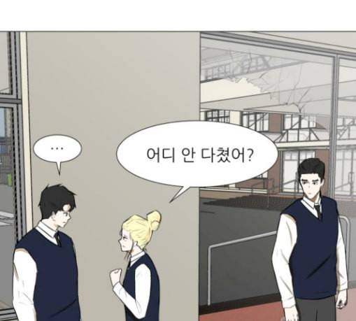 검은인간 2 15 불안정 118