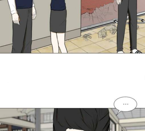 검은인간 2 15 불안정 119