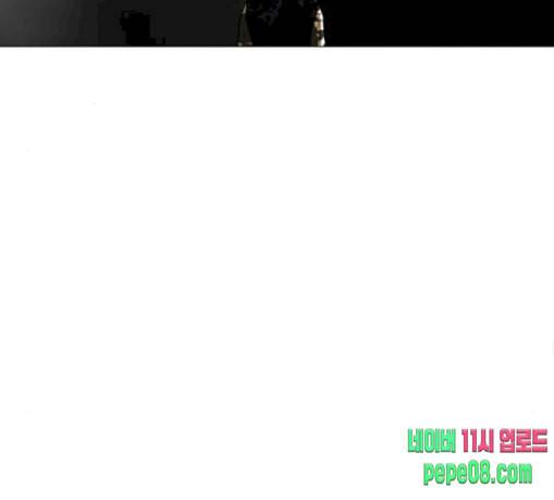 검은인간 2 15 불안정 127