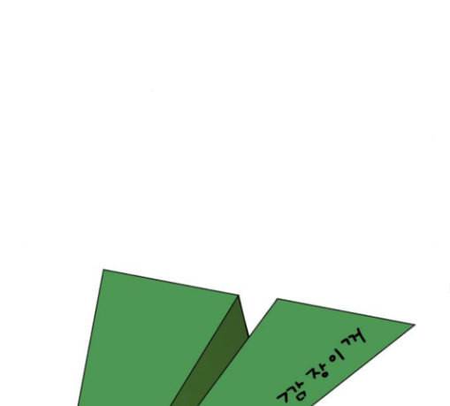 검은인간 2 15 불안정 128