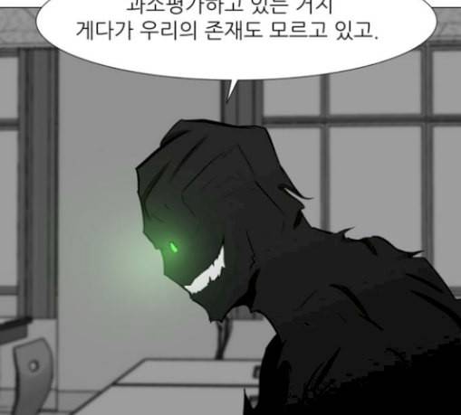 검은인간 2 15 불안정 136
