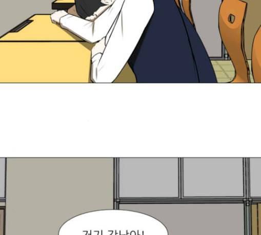 검은인간 2 15 불안정 145