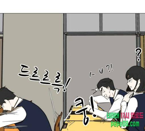 검은인간 2 15 불안정 147