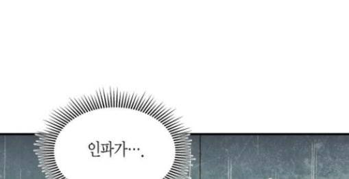구름이 피워낸 꽃 48화 1