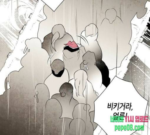 구름이 피워낸 꽃 48화 12