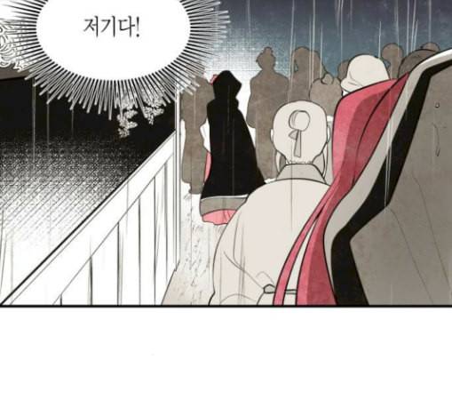 구름이 피워낸 꽃 48화 18