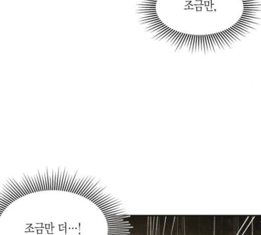 구름이 피워낸 꽃 48화 20