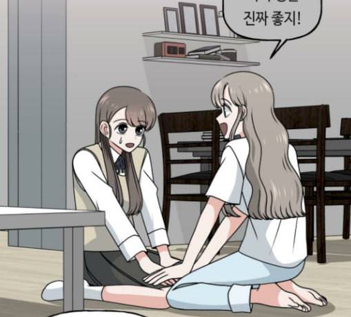 인어를 위한 수영교실 40화 9