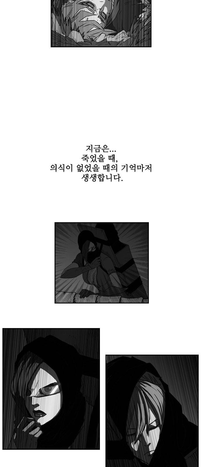 마법스크롤상인 지오 시즌3 39화 Arms 6 4