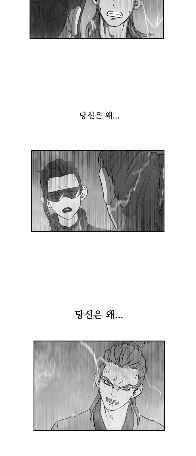 마법스크롤상인 지오 시즌3 39화 Arms 6 7
