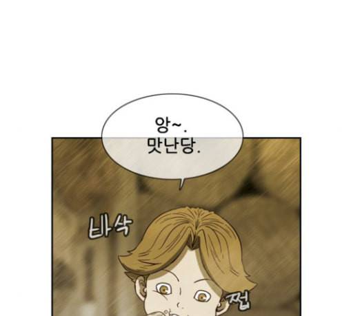 마법스크롤상인 지오 시즌3 43화 Persona 14 9