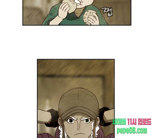 마법스크롤상인 지오 시즌3 43화 Persona 14 10