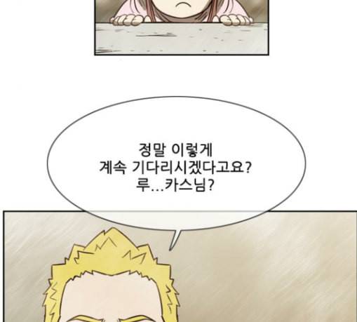 마법스크롤상인 지오 시즌3 43화 Persona 14 12