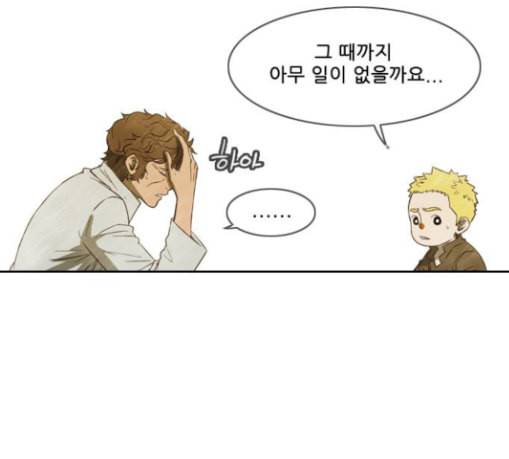 마법스크롤상인 지오 시즌3 43화 Persona 14 18