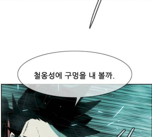 마법스크롤상인 지오 시즌3 43화 Persona 14 25